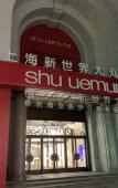 Туры в отель NiHang Business Travel HOTEL Туры в отель NiHang Business Travel HOTEL