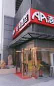 Туры в отель Xishe Guest House Туры в отель Xishe Guest House