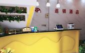 Туры в отель Xishe Guest House Туры в отель Xishe Guest House