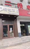 Туры в отель rujiaUPhuayijingxuanjiudian Туры в отель rujiaUPhuayijingxuanjiudian