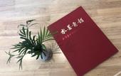 Туры в отель Zhuozheng Xiangshu Guesthouse Туры в отель Zhuozheng Xiangshu Guesthouse