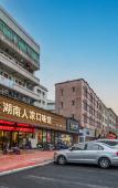 Туры в отель STAR OF YAWAN HOTEL Туры в отель STAR OF YAWAN HOTEL
