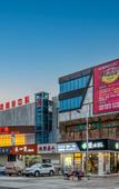 Туры в отель STAR OF YAWAN HOTEL Туры в отель STAR OF YAWAN HOTEL