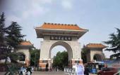 Туры в отель LE JU Hotel (Xinzheng Longhu Senda University Business Plaza) Туры в отель LE JU Hotel (Xinzheng Longhu Senda University Business Plaza)