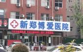 Туры в отель LE JU Hotel (Xinzheng Longhu Senda University Business Plaza) Туры в отель LE JU Hotel (Xinzheng Longhu Senda University Business Plaza)