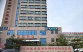 Туры в отель LE JU Hotel (Xinzheng Longhu Senda University Business Plaza) Туры в отель LE JU Hotel (Xinzheng Longhu Senda University Business Plaza)
