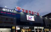 Туры в отель LE JU Hotel (Xinzheng Longhu Senda University Business Plaza) Туры в отель LE JU Hotel (Xinzheng Longhu Senda University Business Plaza)