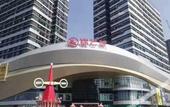 Туры в отель LE JU Hotel (Xinzheng Longhu Senda University Business Plaza) Туры в отель LE JU Hotel (Xinzheng Longhu Senda University Business Plaza)