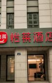 Туры в отель Elan Hotel (Hangzhou Taohuahu Park Subway Station) Туры в отель Elan Hotel (Hangzhou Taohuahu Park Subway Station)
