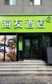 Туры в отель Hi Inn (Taiyuan Changfeng Street North America New World) Туры в отель Hi Inn (Taiyuan Changfeng Street North America New World)