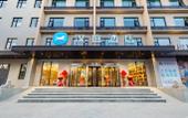 Туры в отель HanTing Hotel (Luoyang Luoning) Туры в отель HanTing Hotel (Luoyang Luoning)