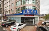 Туры в отель Starway Hotel (Linhai Duqiao Powerlong Plaza) Туры в отель Starway Hotel (Linhai Duqiao Powerlong Plaza)