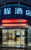 Туры в отель Starway Hotel (Linhai Duqiao Powerlong Plaza) Туры в отель Starway Hotel (Linhai Duqiao Powerlong Plaza)