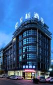 Туры в отель Starway Hotel (Linhai Duqiao Powerlong Plaza) Туры в отель Starway Hotel (Linhai Duqiao Powerlong Plaza)