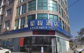 Туры в отель Starway Hotel (Linhai Duqiao Powerlong Plaza) Туры в отель Starway Hotel (Linhai Duqiao Powerlong Plaza)