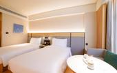 Туры в отель JI Hotel (Chengdu Jinnan Tianjie) Туры в отель JI Hotel (Chengdu Jinnan Tianjie)