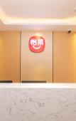 Туры в отель Huayi Hotel (Shanghai Dachangzhen Subway Station) Туры в отель Huayi Hotel (Shanghai Dachangzhen Subway Station)