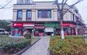 Туры в отель Huayi Hotel (Shanghai Dachangzhen Subway Station) Туры в отель Huayi Hotel (Shanghai Dachangzhen Subway Station)