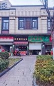 Туры в отель Huayi Hotel (Shanghai Dachangzhen Subway Station) Туры в отель Huayi Hotel (Shanghai Dachangzhen Subway Station)