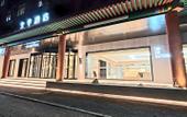 Туры в отель JI Hotel (Beijing Guangqu Road) Туры в отель JI Hotel (Beijing Guangqu Road)