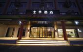 Туры в отель JI Hotel (Beijing Guangqu Road) Туры в отель JI Hotel (Beijing Guangqu Road)