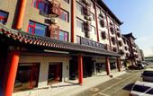 Туры в отель JI Hotel (Beijing Guangqu Road) Туры в отель JI Hotel (Beijing Guangqu Road)