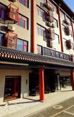 Туры в отель JI Hotel (Beijing Guangqu Road) Туры в отель JI Hotel (Beijing Guangqu Road)