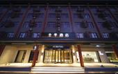 Туры в отель JI Hotel (Beijing Guangqu Road) Туры в отель JI Hotel (Beijing Guangqu Road)