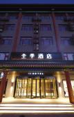 Туры в отель JI Hotel (Beijing Guangqu Road) Туры в отель JI Hotel (Beijing Guangqu Road)
