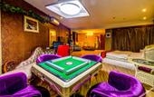 Туры в отель Huaxia Hotel (Zhuhai Doumen Gymnasium Zhongxing South Road) Туры в отель Huaxia Hotel (Zhuhai Doumen Gymnasium Zhongxing South Road)