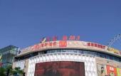 Туры в отель Huaxia Hotel (Zhuhai Doumen Gymnasium Zhongxing South Road) Туры в отель Huaxia Hotel (Zhuhai Doumen Gymnasium Zhongxing South Road)