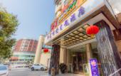 Туры в отель Huaxia Hotel (Zhuhai Doumen Gymnasium Zhongxing South Road) Туры в отель Huaxia Hotel (Zhuhai Doumen Gymnasium Zhongxing South Road)