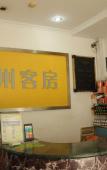 Туры в отель Hangzhou Yinzhou Guest Room Туры в отель Hangzhou Yinzhou Guest Room