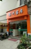 Туры в отель Hangzhou Yinzhou Guest Room Туры в отель Hangzhou Yinzhou Guest Room
