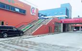 Туры в отель Du Shi 118 Chain Hotel (Qingdao Dongyue Middle Road Yinzhu metro station) Туры в отель Du Shi 118 Chain Hotel (Qingdao Dongyue Middle Road Yinzhu metro station)