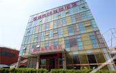 Туры в отель Du Shi 118 Chain Hotel (Qingdao Dongyue Middle Road Yinzhu metro station) Туры в отель Du Shi 118 Chain Hotel (Qingdao Dongyue Middle Road Yinzhu metro station)