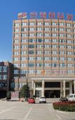 Туры в отель Minggang Zhongzhou International Hotel Туры в отель Minggang Zhongzhou International Hotel