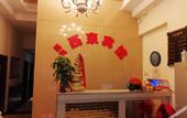 Туры в отель Quiet Times Hotel (Chongqing West Station) Туры в отель Quiet Times Hotel (Chongqing West Station)