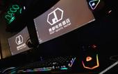 Туры в отель Guidu Esports Hotel Туры в отель Guidu Esports Hotel