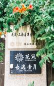 Туры в отель Floral Hotel· Shanghai Wuyu Suyue Hotel Туры в отель Floral Hotel· Shanghai Wuyu Suyue Hotel