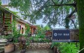 Туры в отель Floral Hotel·Pushanju Hotel Туры в отель Floral Hotel·Pushanju Hotel