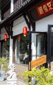 Туры в отель Floral Hotel·Anji does not need to return to the hotel Туры в отель Floral Hotel·Anji does not need to return to the hotel