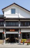 Туры в отель Floral Hotel·Anji does not need to return to the hotel Туры в отель Floral Hotel·Anji does not need to return to the hotel