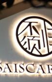 Туры в отель Floral Hotel·Anji does not need to return to the hotel Туры в отель Floral Hotel·Anji does not need to return to the hotel