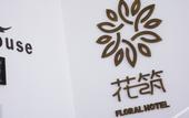 Туры в отель Floral Hotel·Sangu Hotel(Shanghai international tourist resort) Туры в отель Floral Hotel·Sangu Hotel(Shanghai international tourist resort)