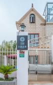Туры в отель Floral Hotel·Sangu Hotel(Shanghai international tourist resort) Туры в отель Floral Hotel·Sangu Hotel(Shanghai international tourist resort)