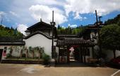 Туры в отель Floral Hotel·Jingning Zizaiju B&B Hotel (Yunzhong Daji Branch) Туры в отель Floral Hotel·Jingning Zizaiju B&B Hotel (Yunzhong Daji Branch)