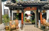 Туры в отель Floral Hotel·Jingning Zizaiju B&B Hotel (Yunzhong Daji Branch) Туры в отель Floral Hotel·Jingning Zizaiju B&B Hotel (Yunzhong Daji Branch)