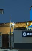 Туры в отель Floral Hotel·Tingfengshuo Hotel (Huangling Scenic Spot Store) Туры в отель Floral Hotel·Tingfengshuo Hotel (Huangling Scenic Spot Store)