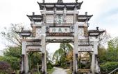 Туры в отель Floral Hotel·Hongcun Qimanli Hotel (Xiuli Branch) Туры в отель Floral Hotel·Hongcun Qimanli Hotel (Xiuli Branch)